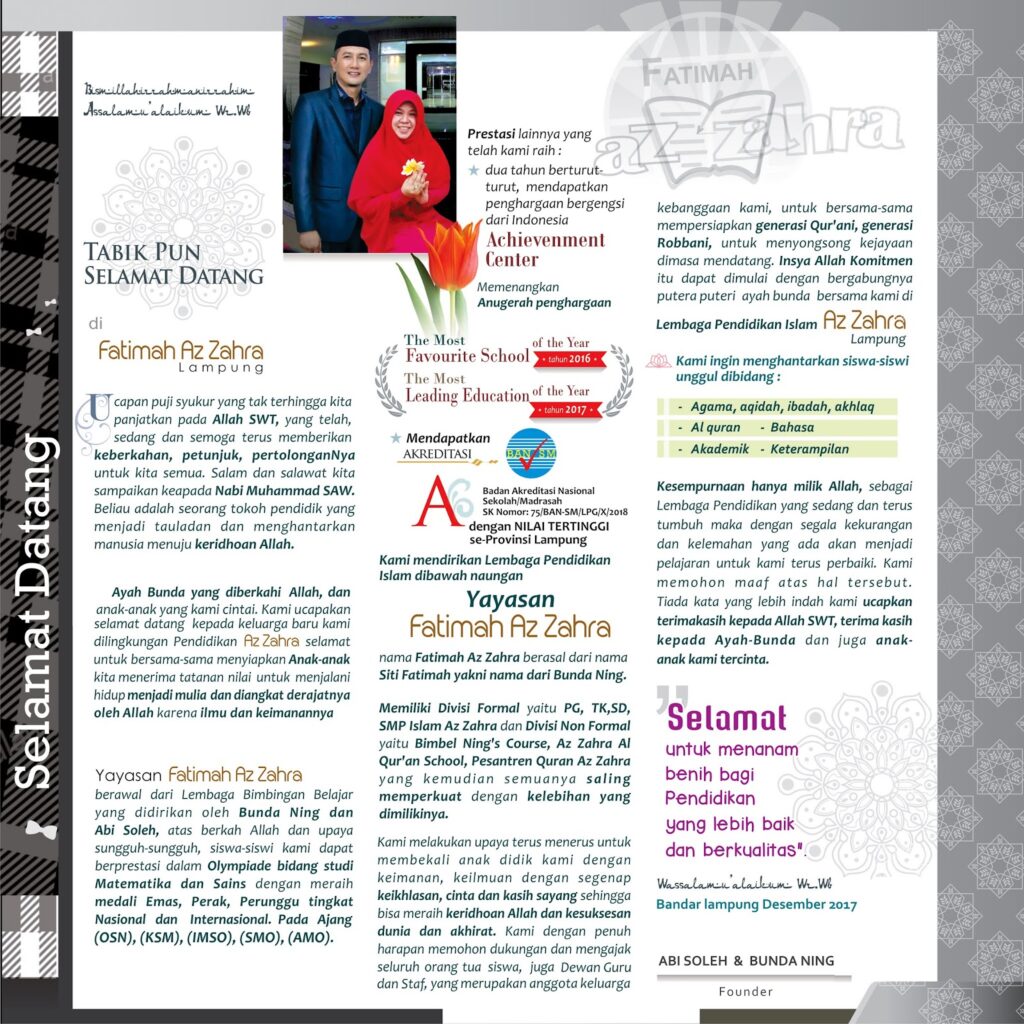 Sejarah